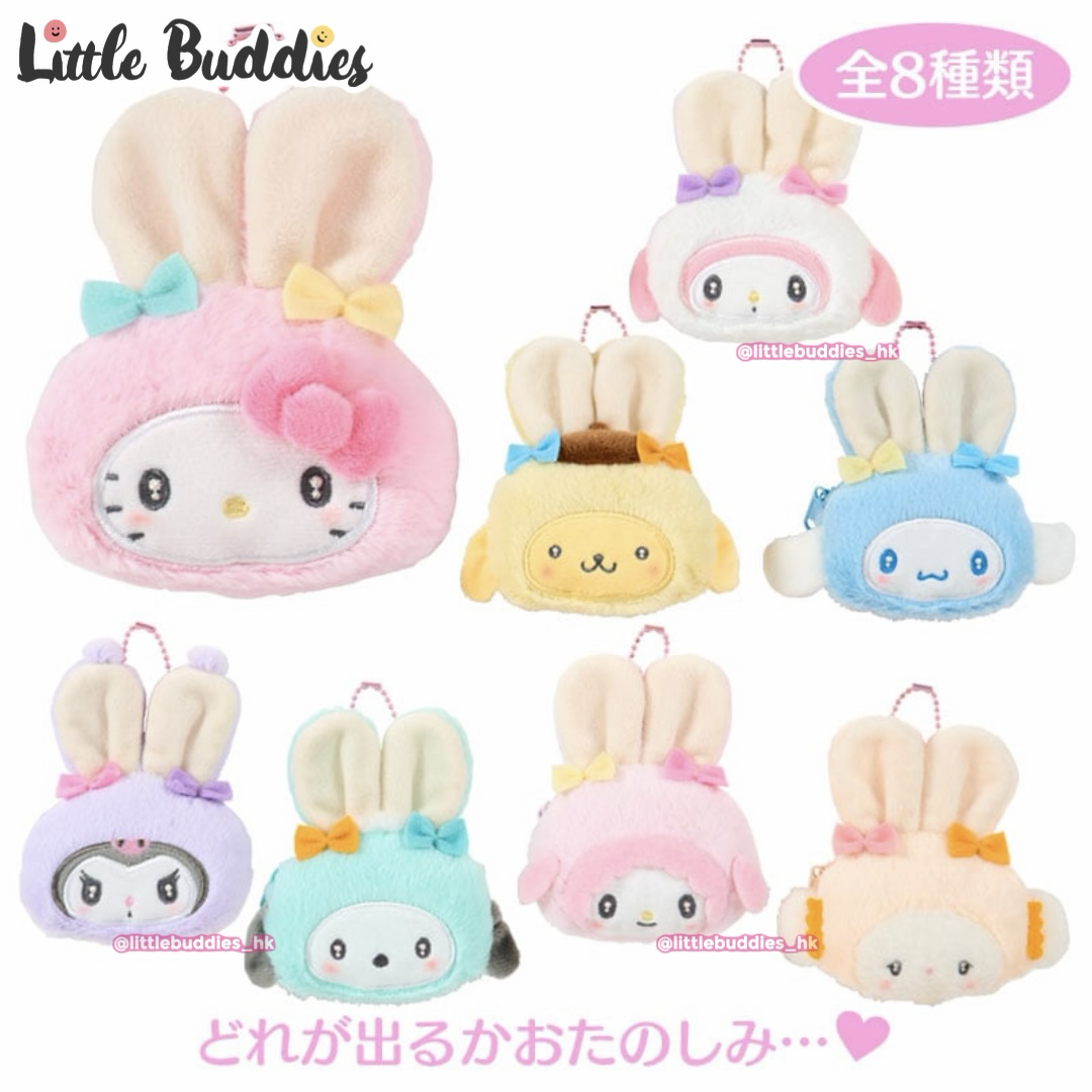 日本 Sanrio 大兔子造型系列 - 頭形袋匙扣盲盒