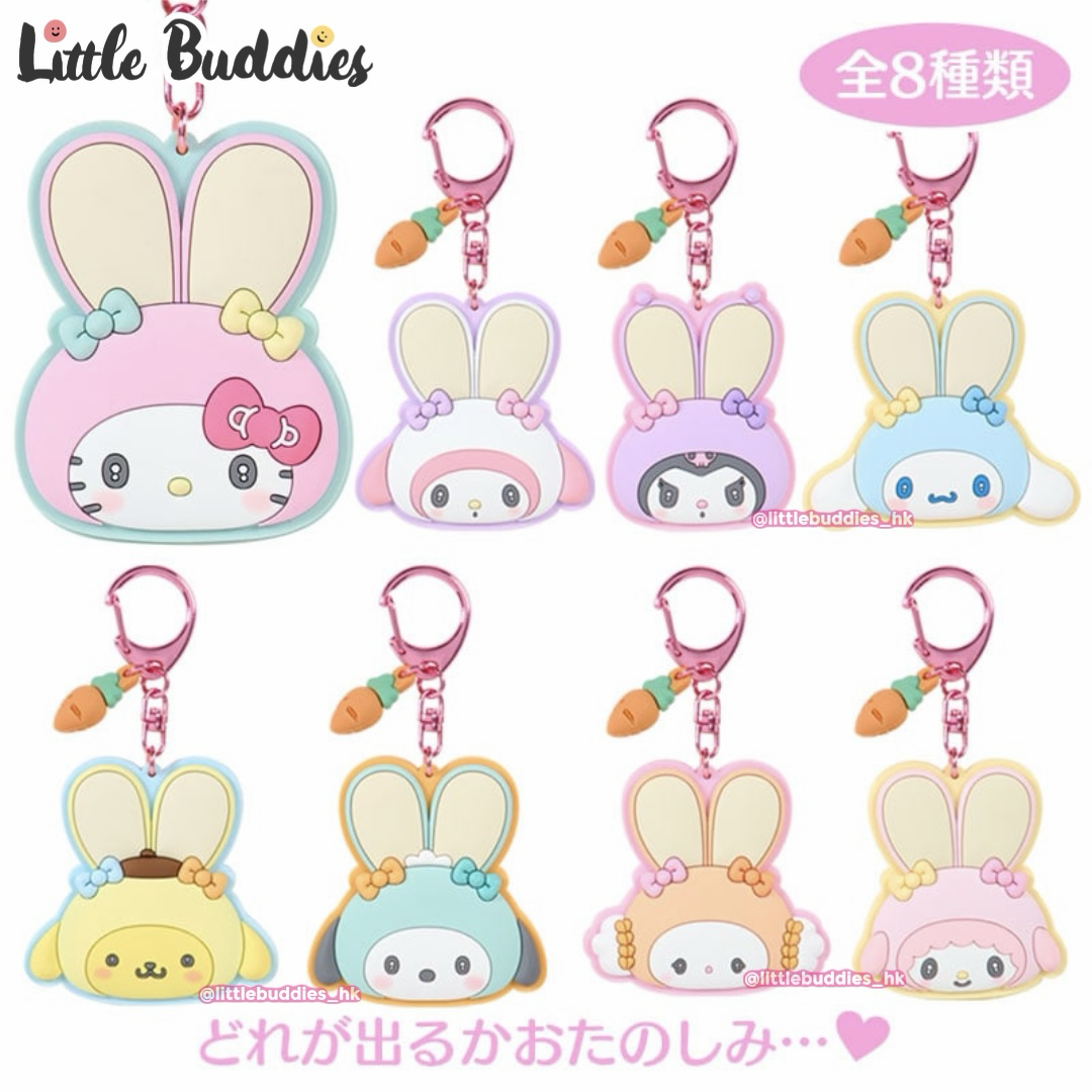 日本 Sanrio 大兔子造型系列 - 公仔頭連鏡匙扣盲盒