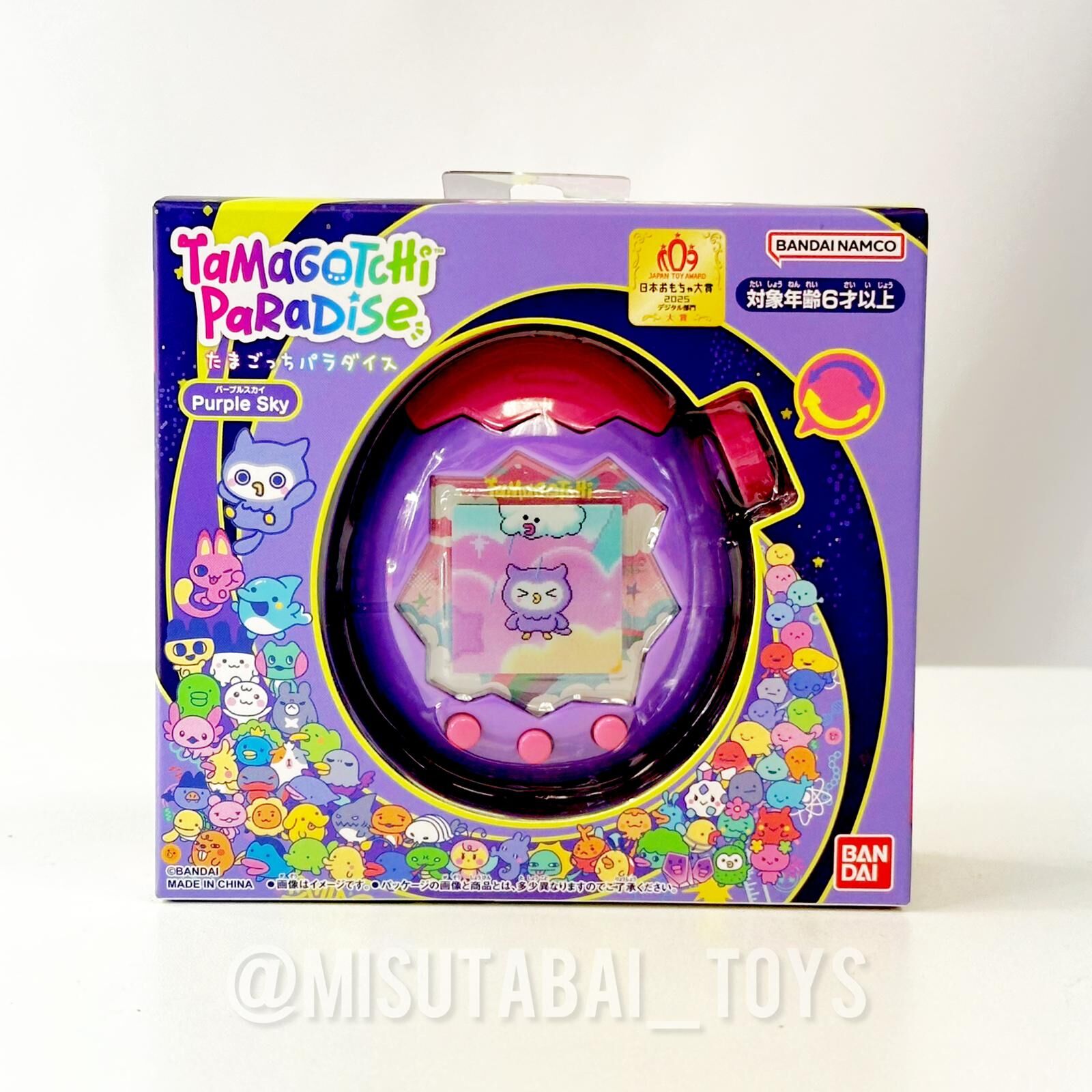 Tamagotchi Paradise 紫色天空