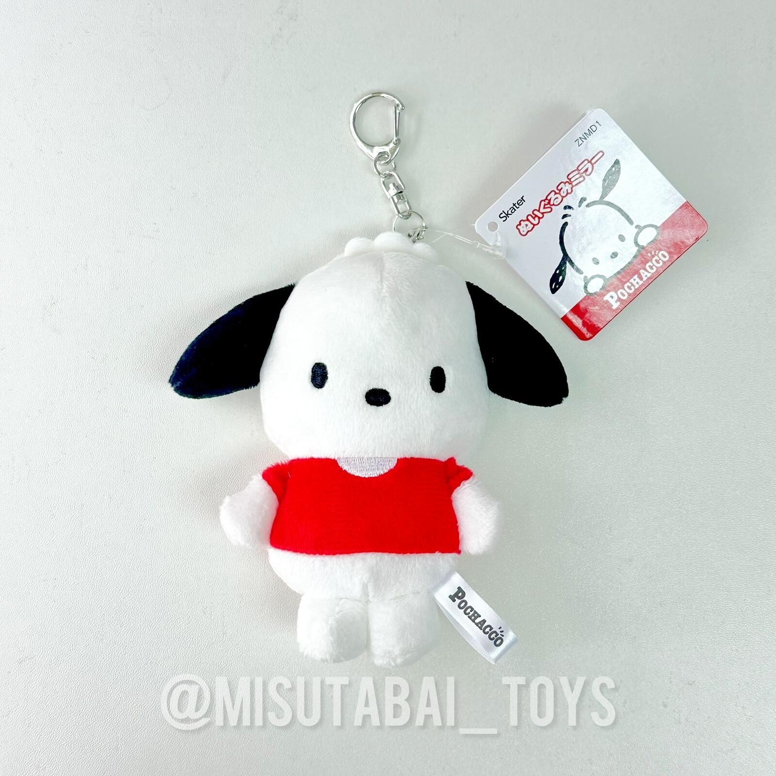 Sanrio Pochacco 毛絨鏡子掛件