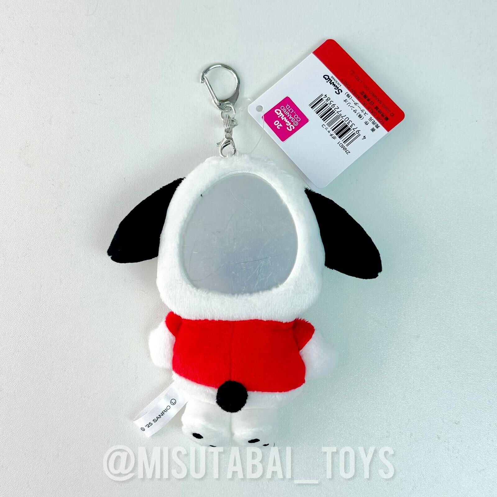 Sanrio Pochacco 毛絨鏡子掛件