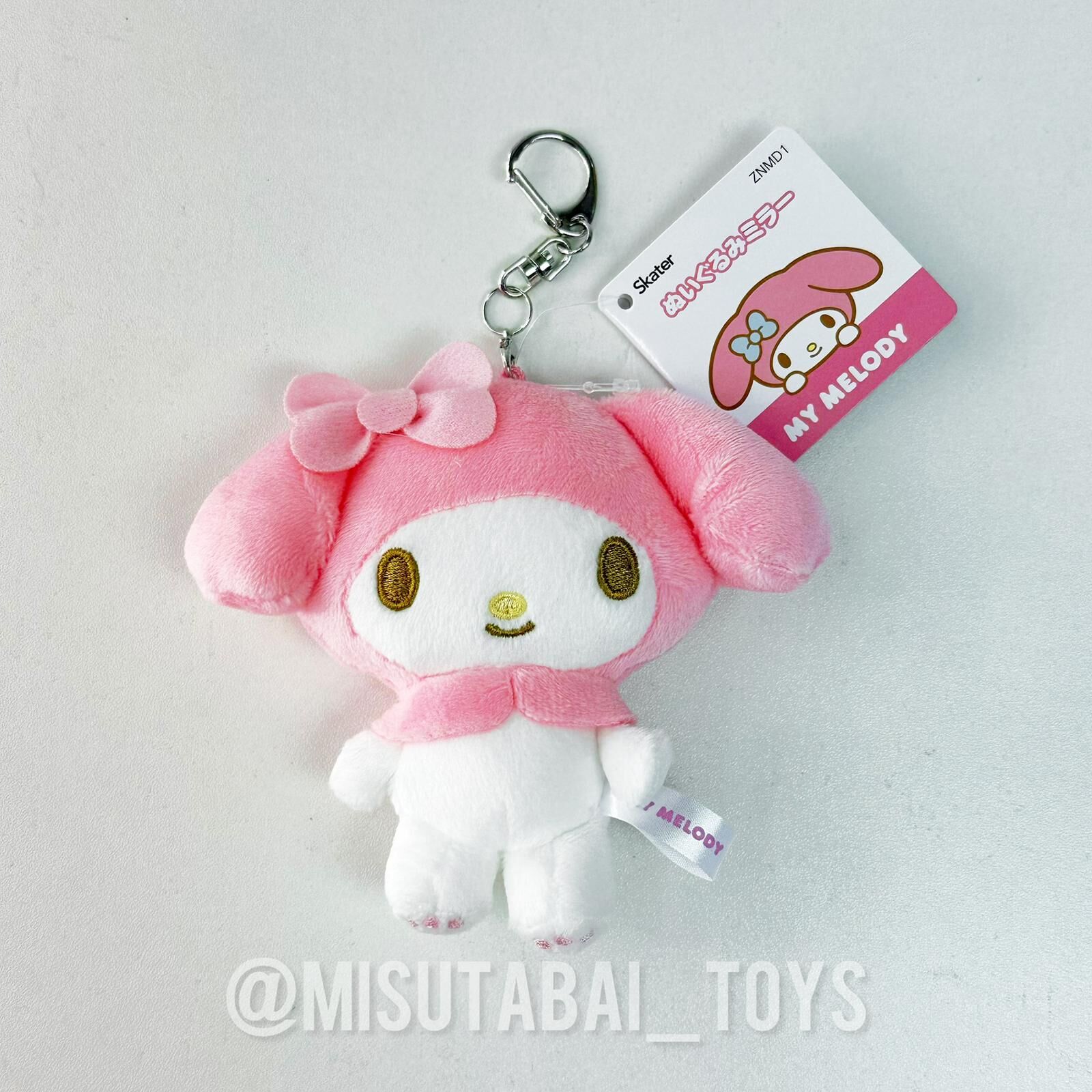 Sanrio My Melody 毛絨鏡子掛件