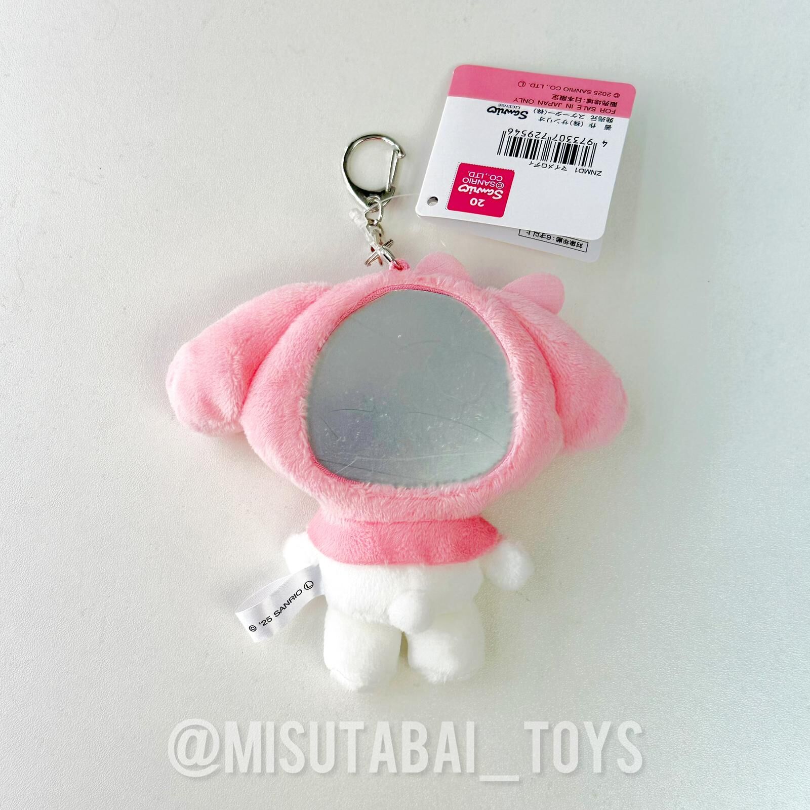 Sanrio My Melody 毛絨鏡子掛件