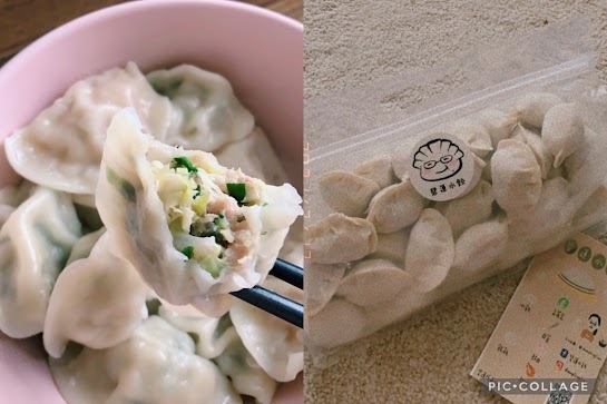 碧蓮綜合水餃 約50顆/包