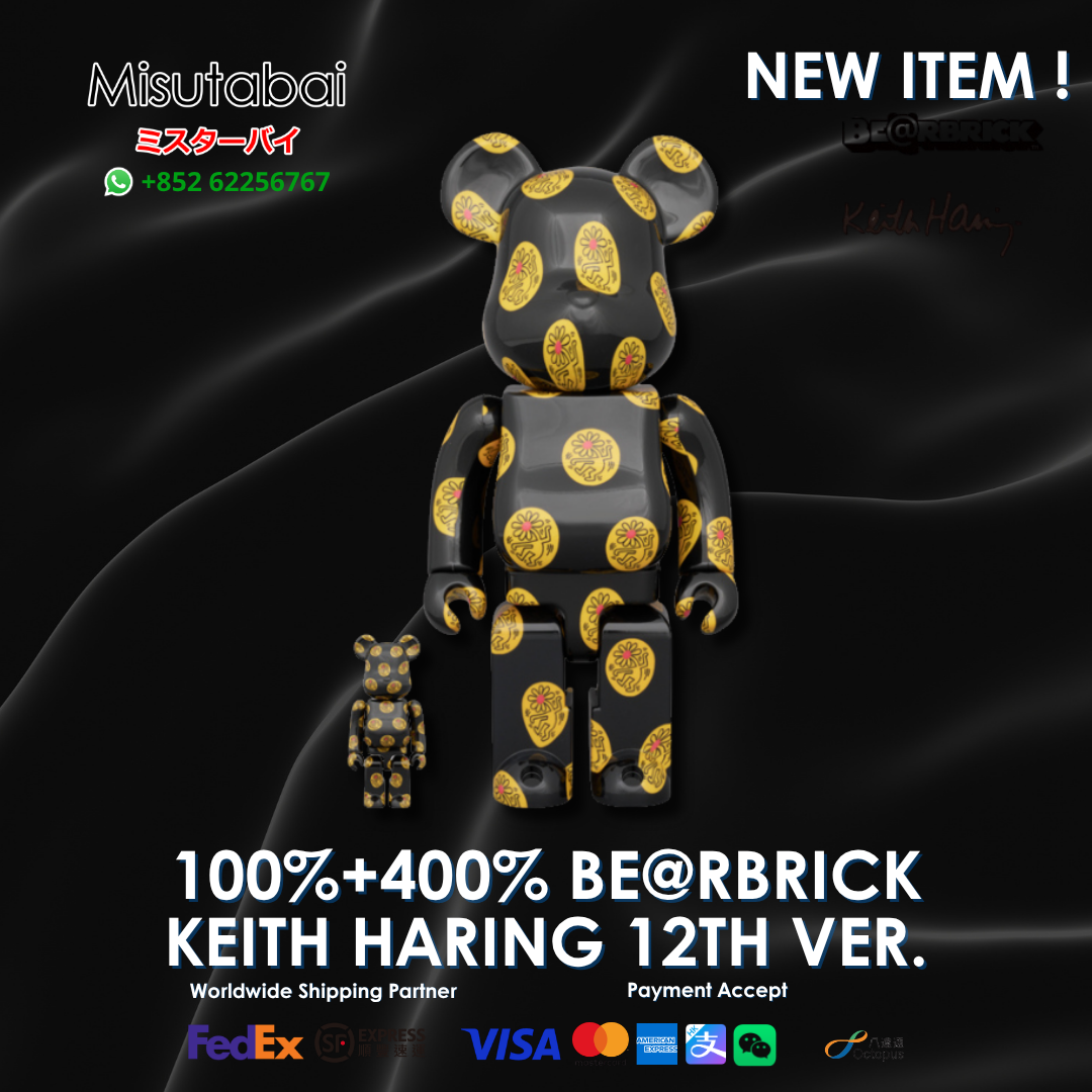 400% BEARBRICK KEITH HARING 12th Ver.