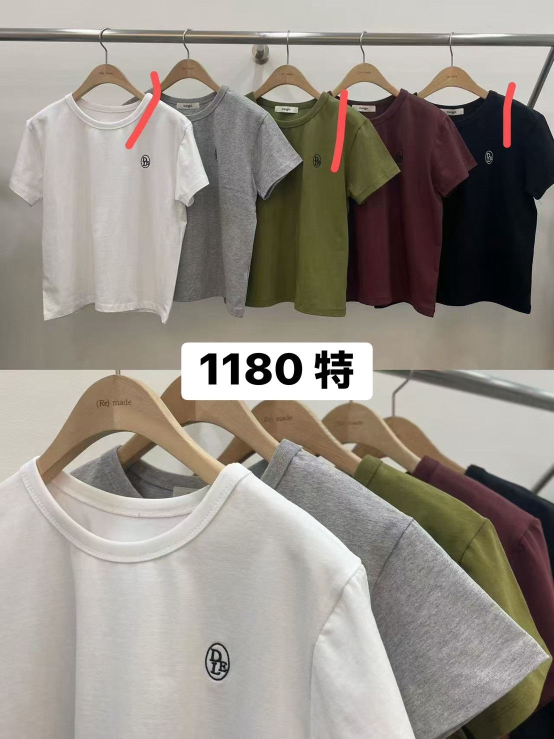 Delight 美式小字母素色棉T(特)