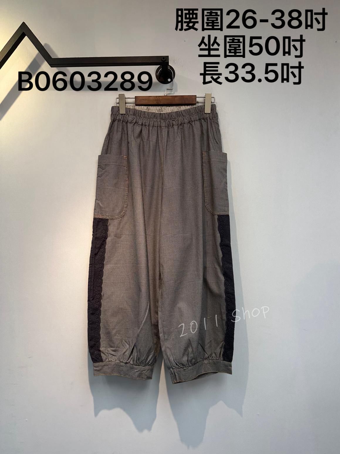 出口日本側面蕾絲拼布千烏格褲  腰圍26-38吋 坐圍50吋 長33.5吋  B0603289