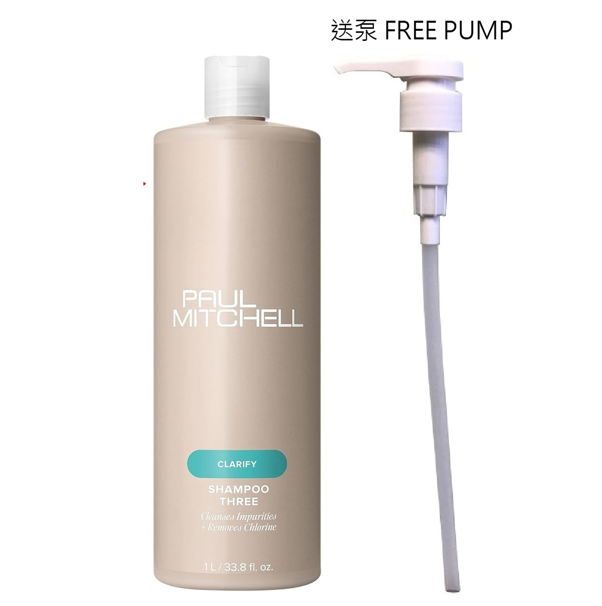 Paul Mitchell Shampoo Three 1000ml(送泵) 3號深層清潔洗髮水