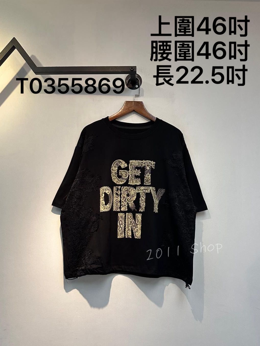 下擺束繩蕾絲英文字印花TOP  上圍46吋 腰圍46吋 長22.5吋  T0355869