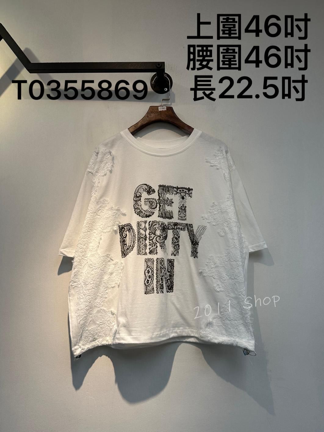 下擺束繩蕾絲英文字印花TOP  上圍46吋 腰圍46吋 長22.5吋  T0355869