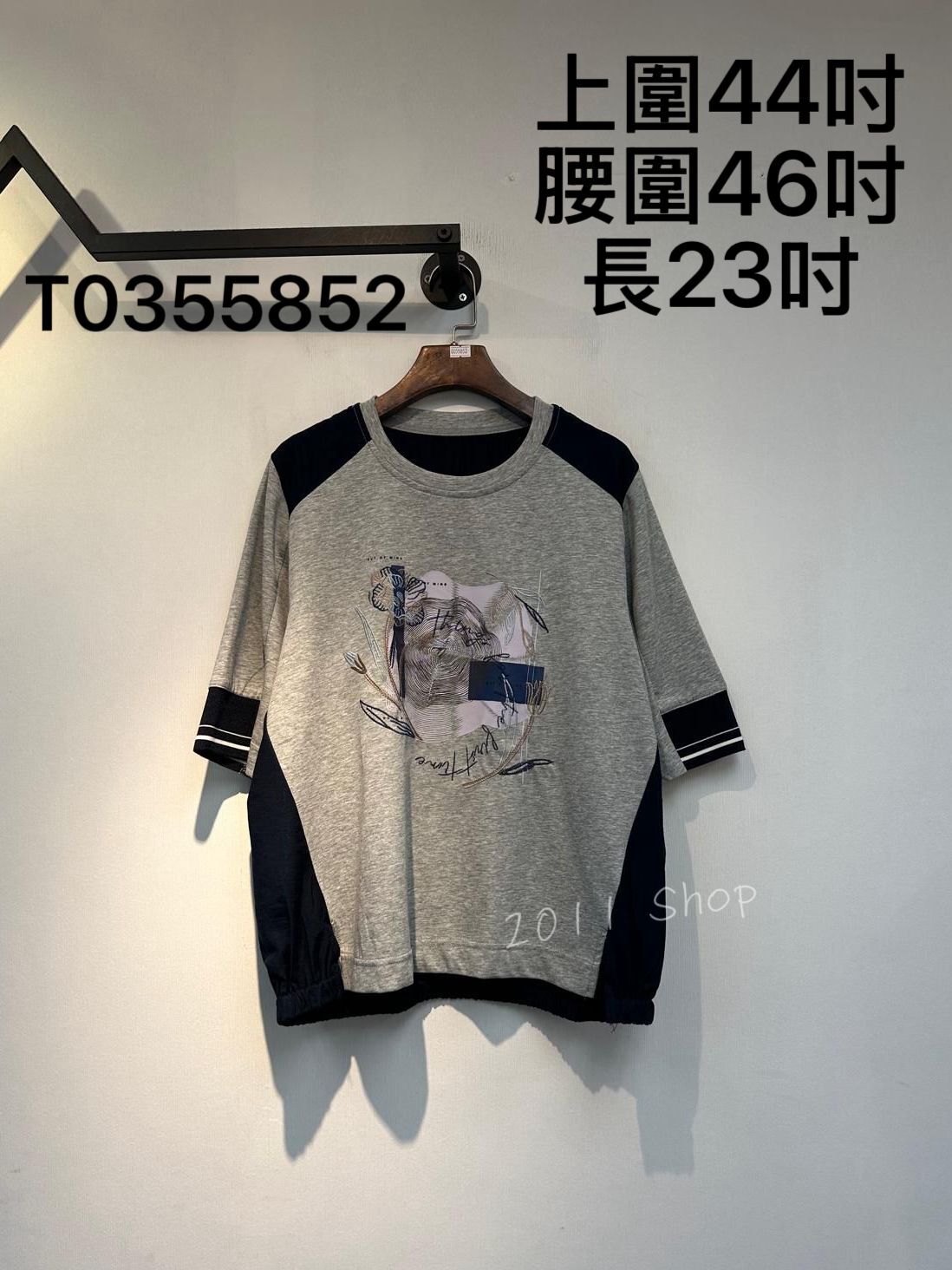 線條花朵印花撞色拼布T恤  上圍44吋 腰圍46吋 長23吋  T0355852