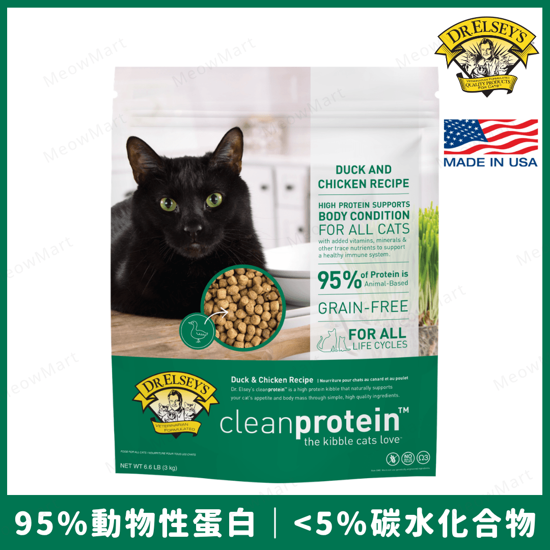 美國Dr.Elsey's 簡單蛋白無穀物全貓糧 (鴨肉+雞肉) *2lb / 6.6lb*