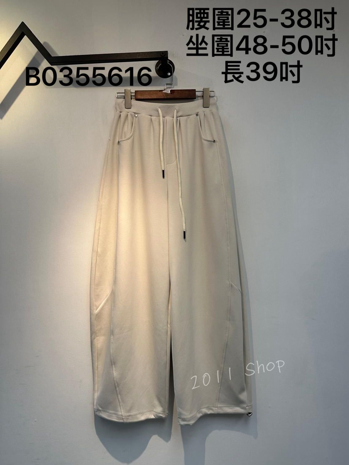 橡筋腰束繩褲腳拼布闊腳褲  腰圍25-38吋 坐圍48-50吋 長39吋  B0355616