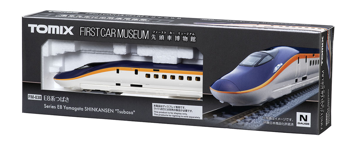 Tomix FM-038 N規 第一汽車博物館：JR E8系山形新幹線（翼）
