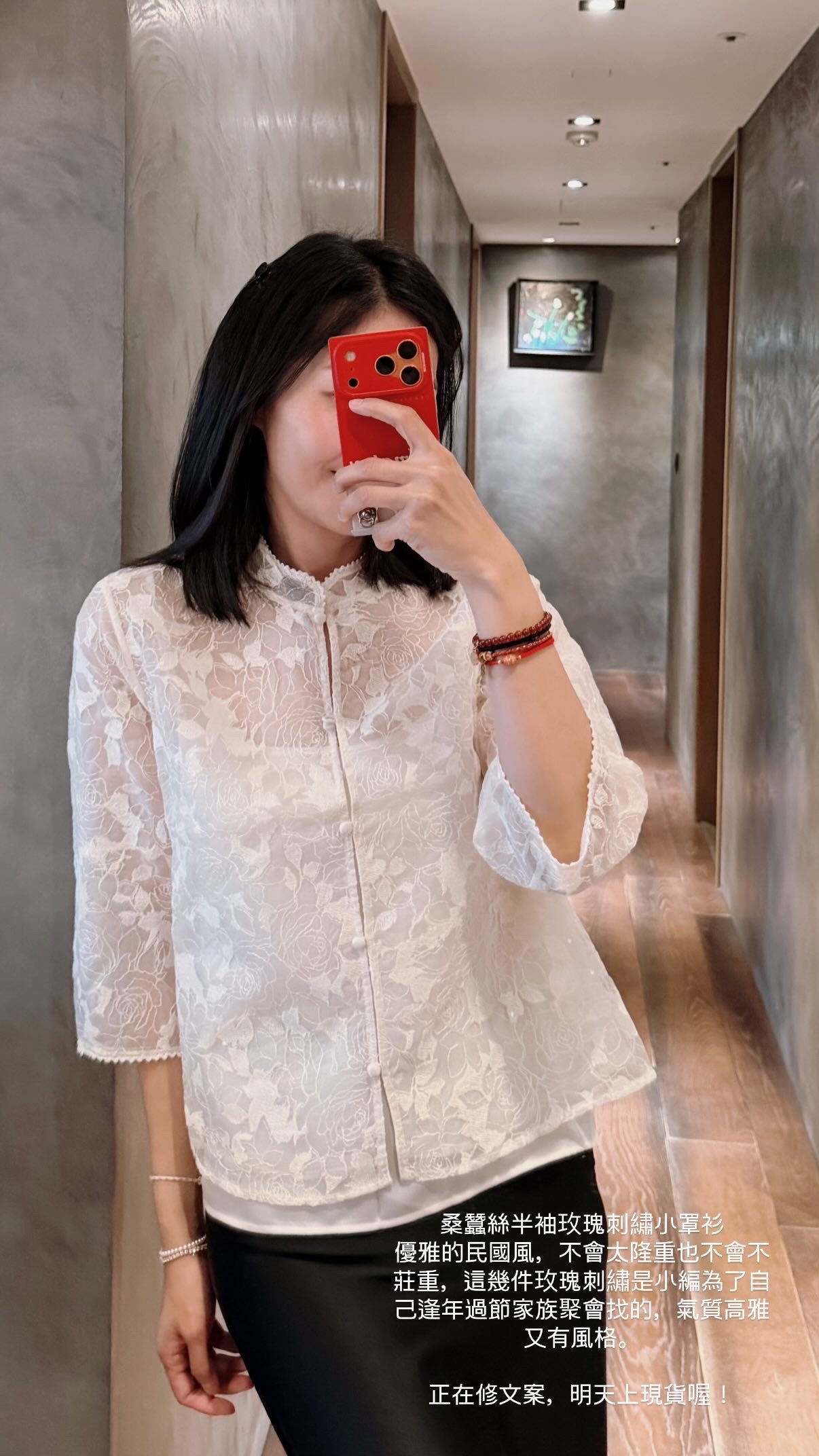 桑蠶絲玫瑰刺繡半袖（贈內裡）