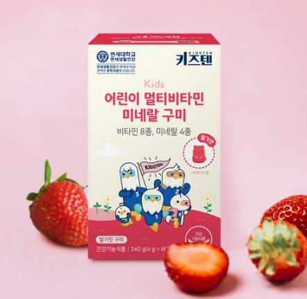 【直播】KidsTen LX032813 兒童複合維生素礦物質軟糖 60粒