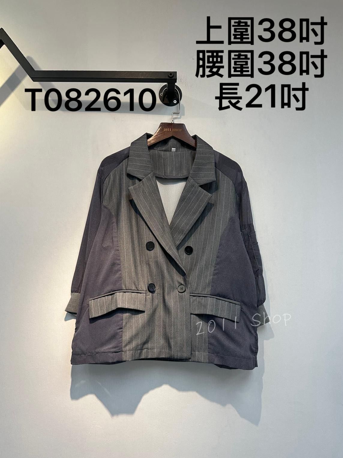 條紋西裝料透視拉鏈手袖外套  上圍38吋 腰圍38吋 長21吋  T082610