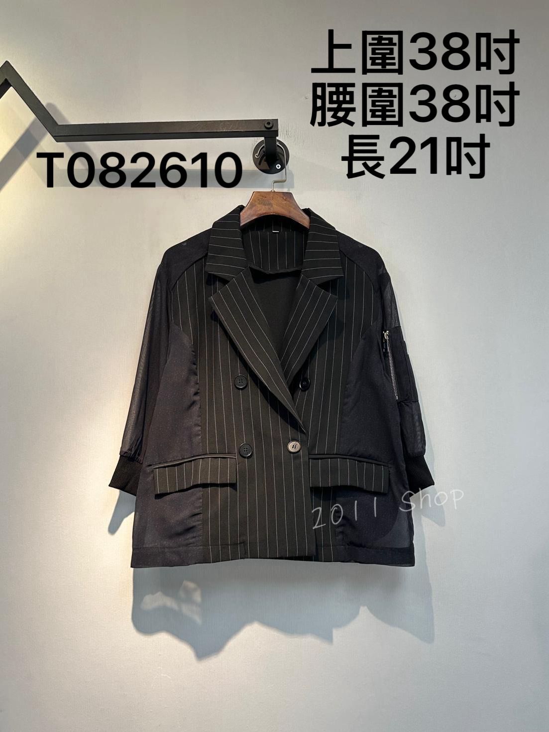 條紋西裝料透視拉鏈手袖外套  上圍38吋 腰圍38吋 長21吋  T082610