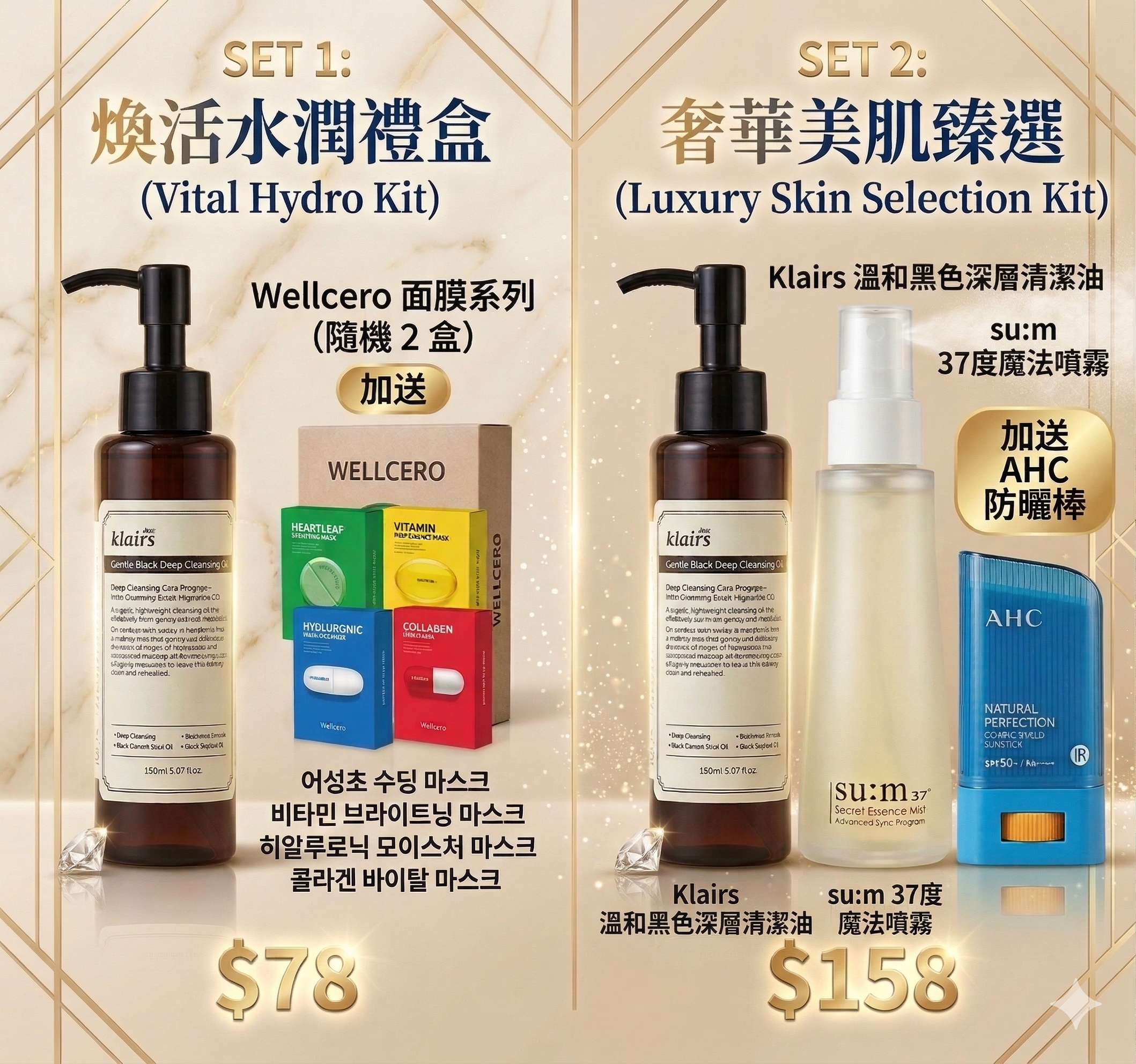 【直播】LX032715  套裝