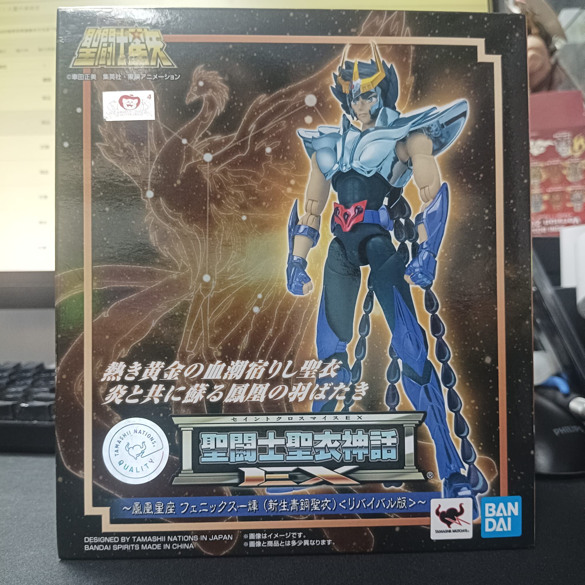 寄賣-聖鬥士星矢 聖衣神話EX 新生青銅聖衣 鳳凰座 重生版