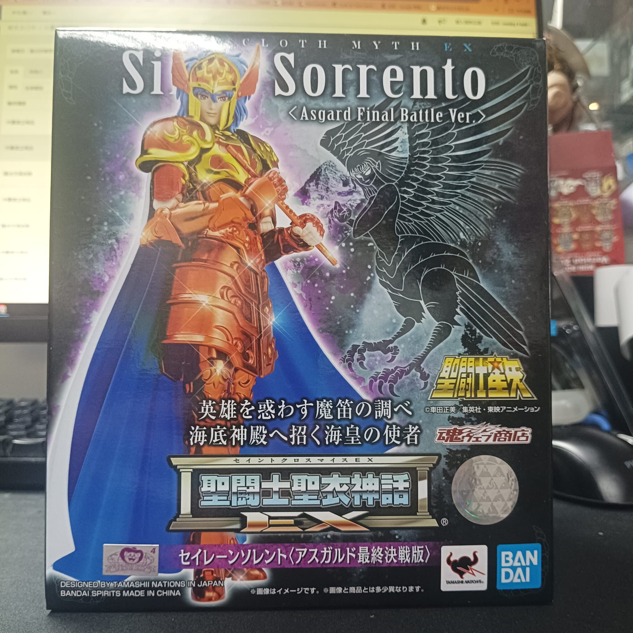 寄賣-聖鬥士星矢 聖衣神話EX 海魔女  阿斯嘉德最終決戰篇