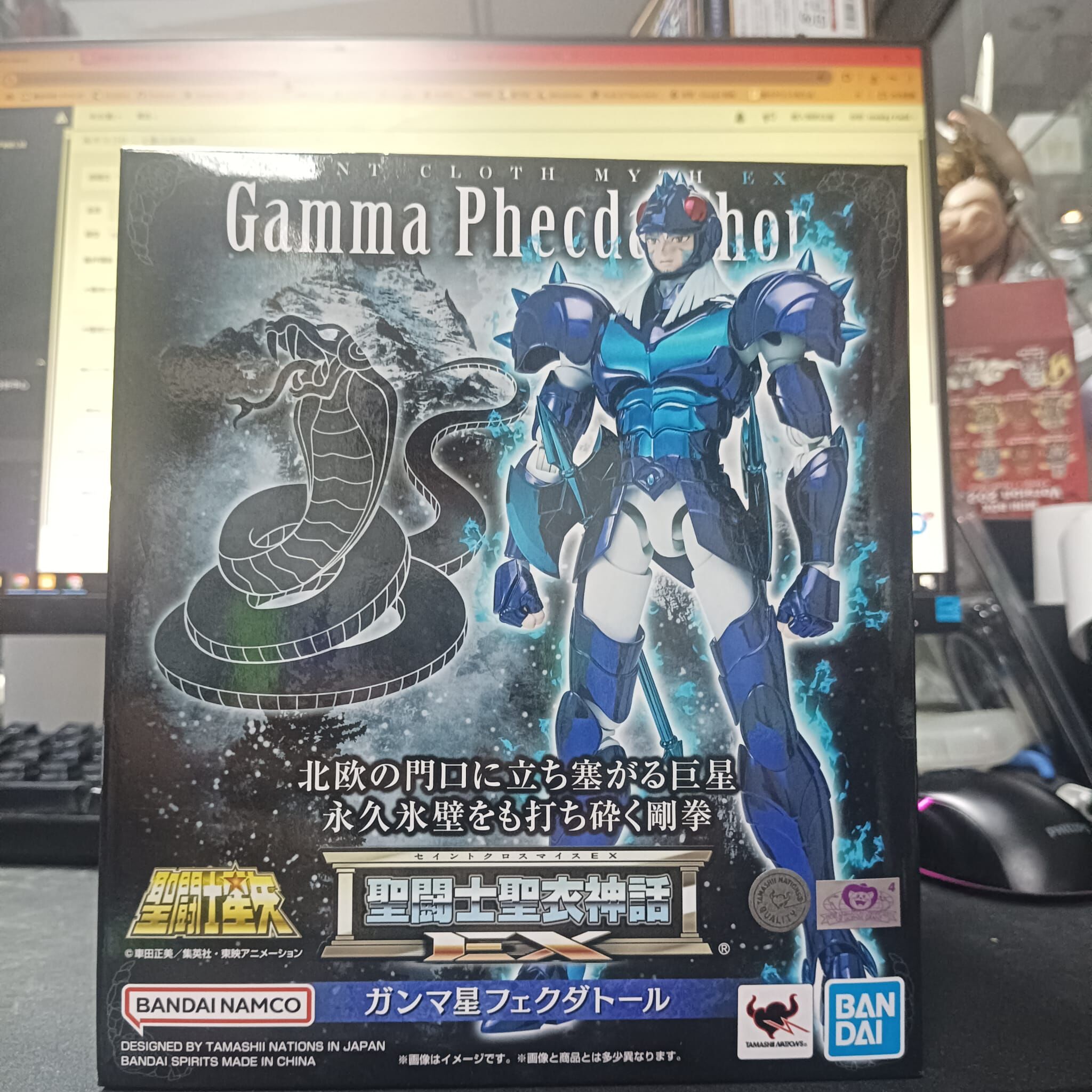 寄賣-聖鬥士星矢 聖衣神話EX 神鬥士 天璣星