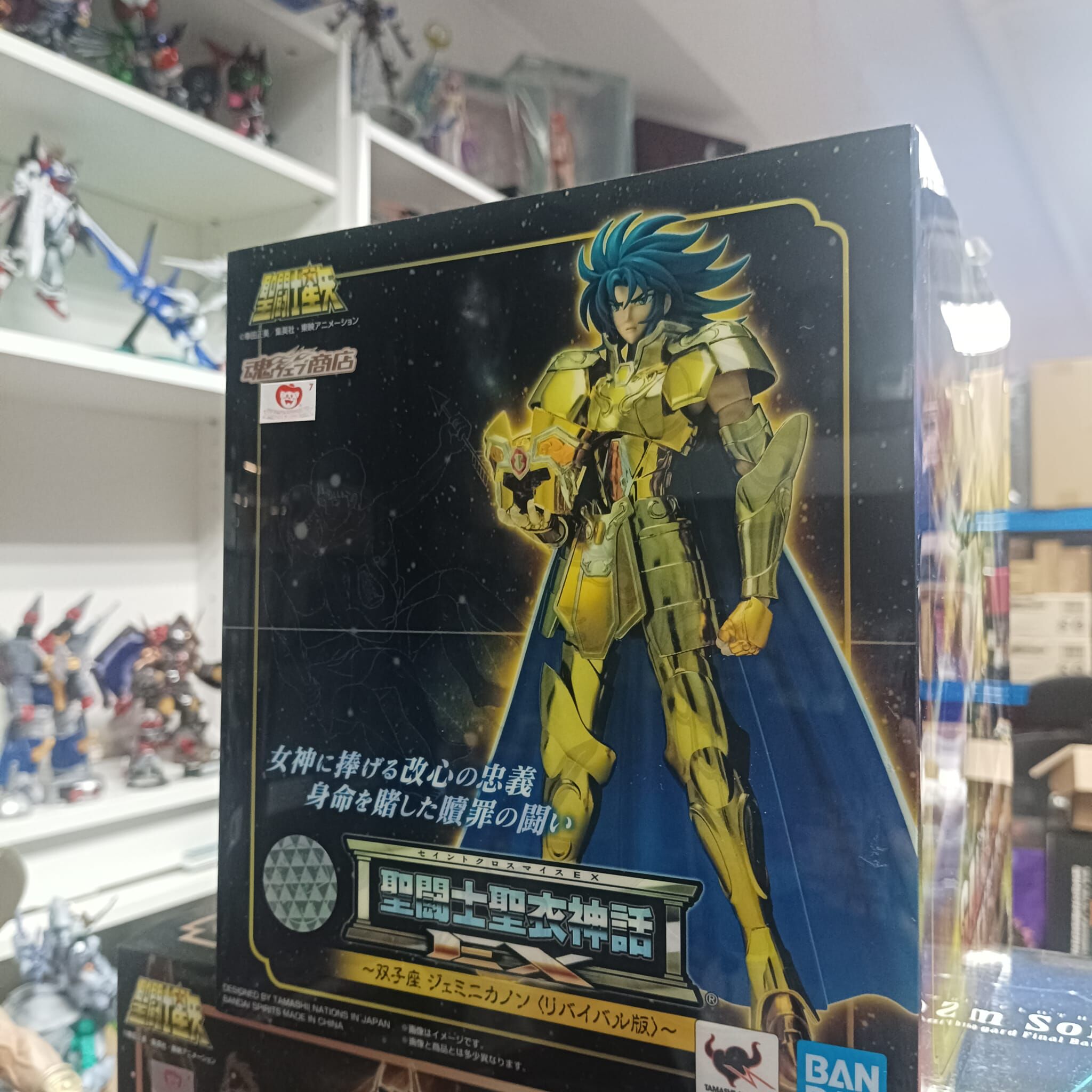 寄賣-聖鬥士星矢 聖衣神話EX 雙子座 重生版