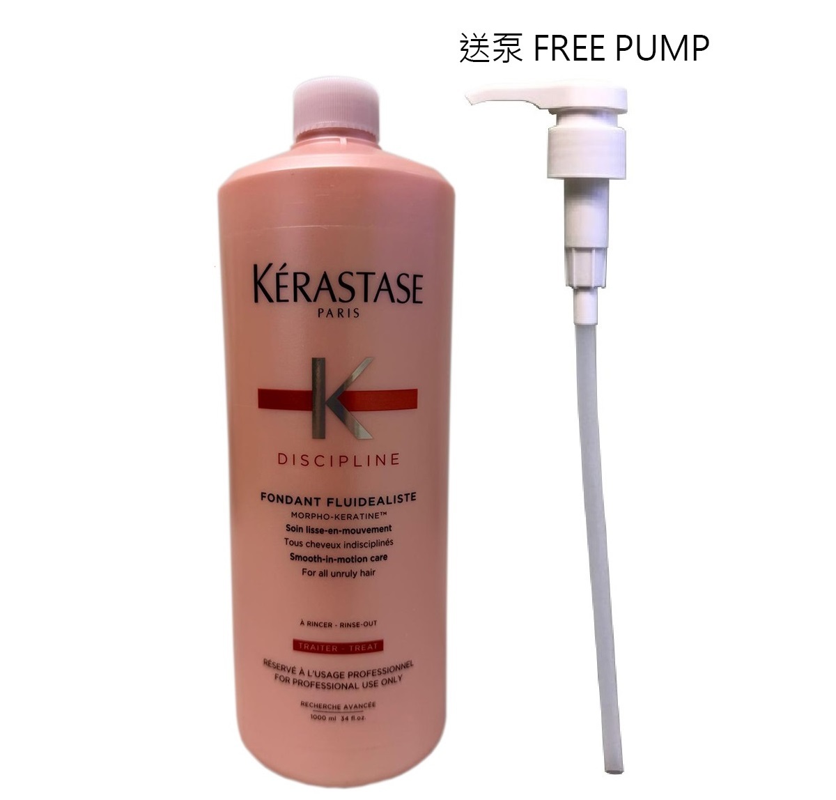 Kerastase Discipline Fondant Fluidealiste 1000ml(Free Pump)(Conditioner)卡詩躍動順滑護髮露