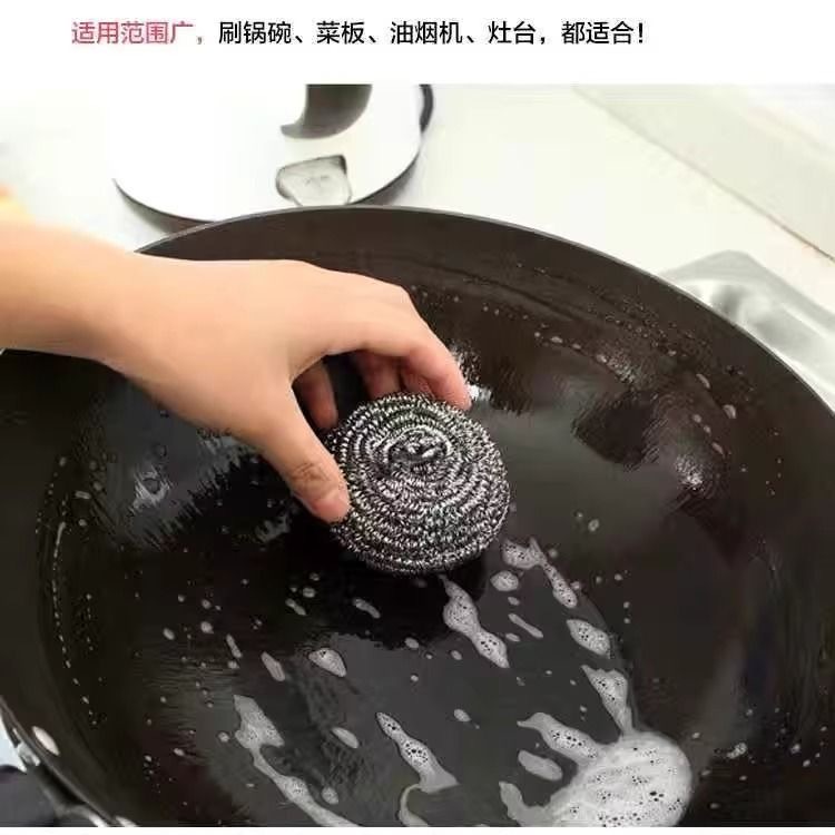 日常 清洁球 钢丝球 6个