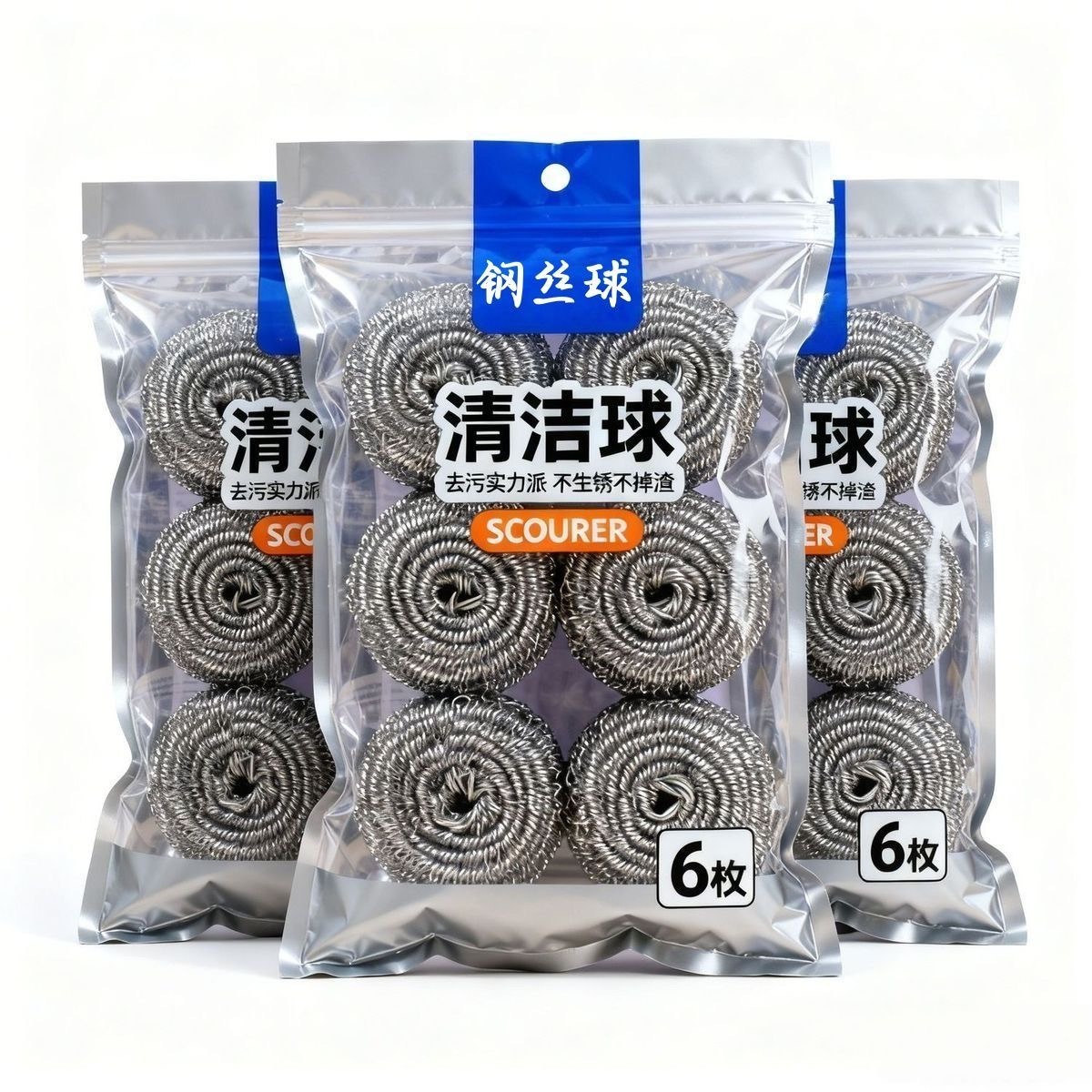 日常 清洁球 钢丝球 6个