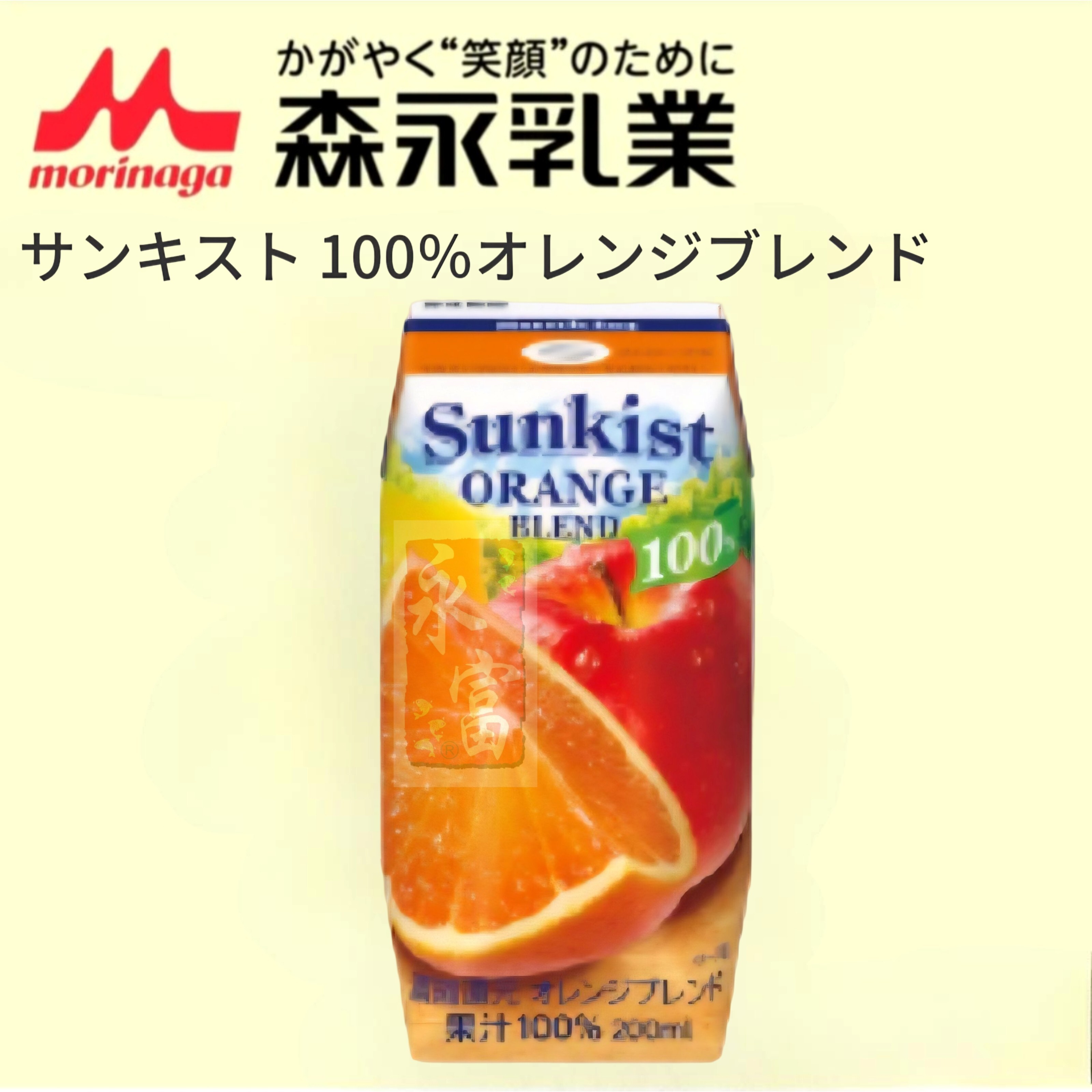 日本森永乳業蘋果,橙,檸檬汁(200ML)-3盒