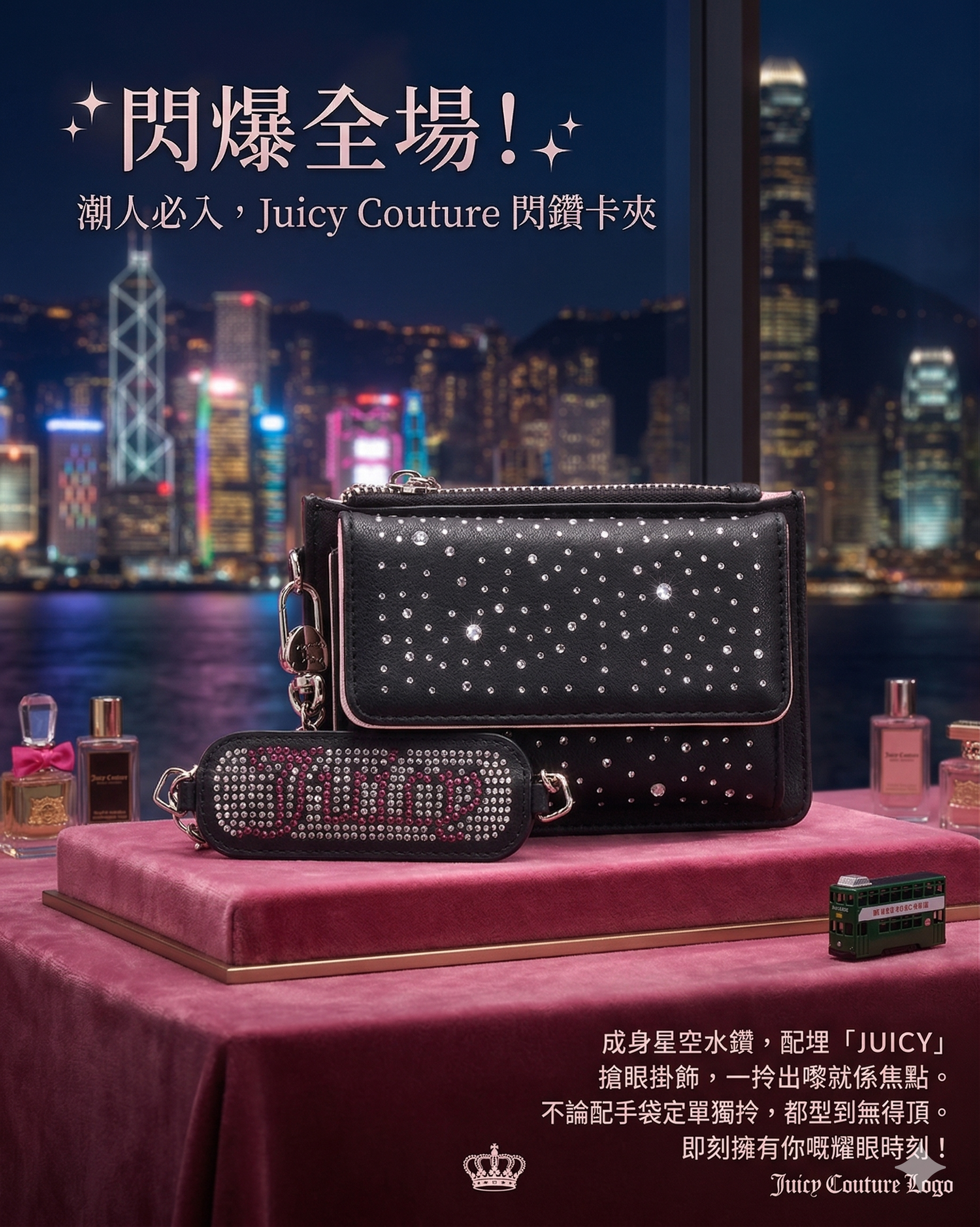 【預購】JUICY COUTURE H032802 閃閃腕帶銀包