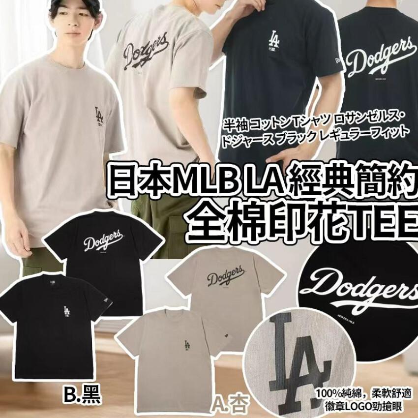 WSBB8741   日本ML*B LA 全棉經典簡約中性印花Tee（5月底 ）