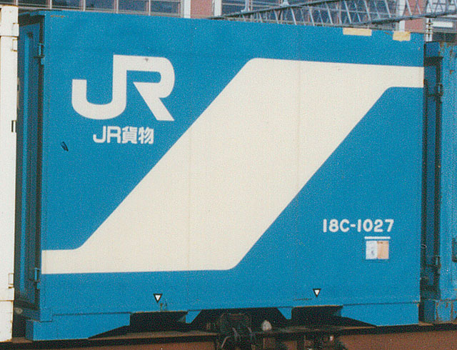 Tomix 3196 JR N規 18C型貨櫃（3個裝）