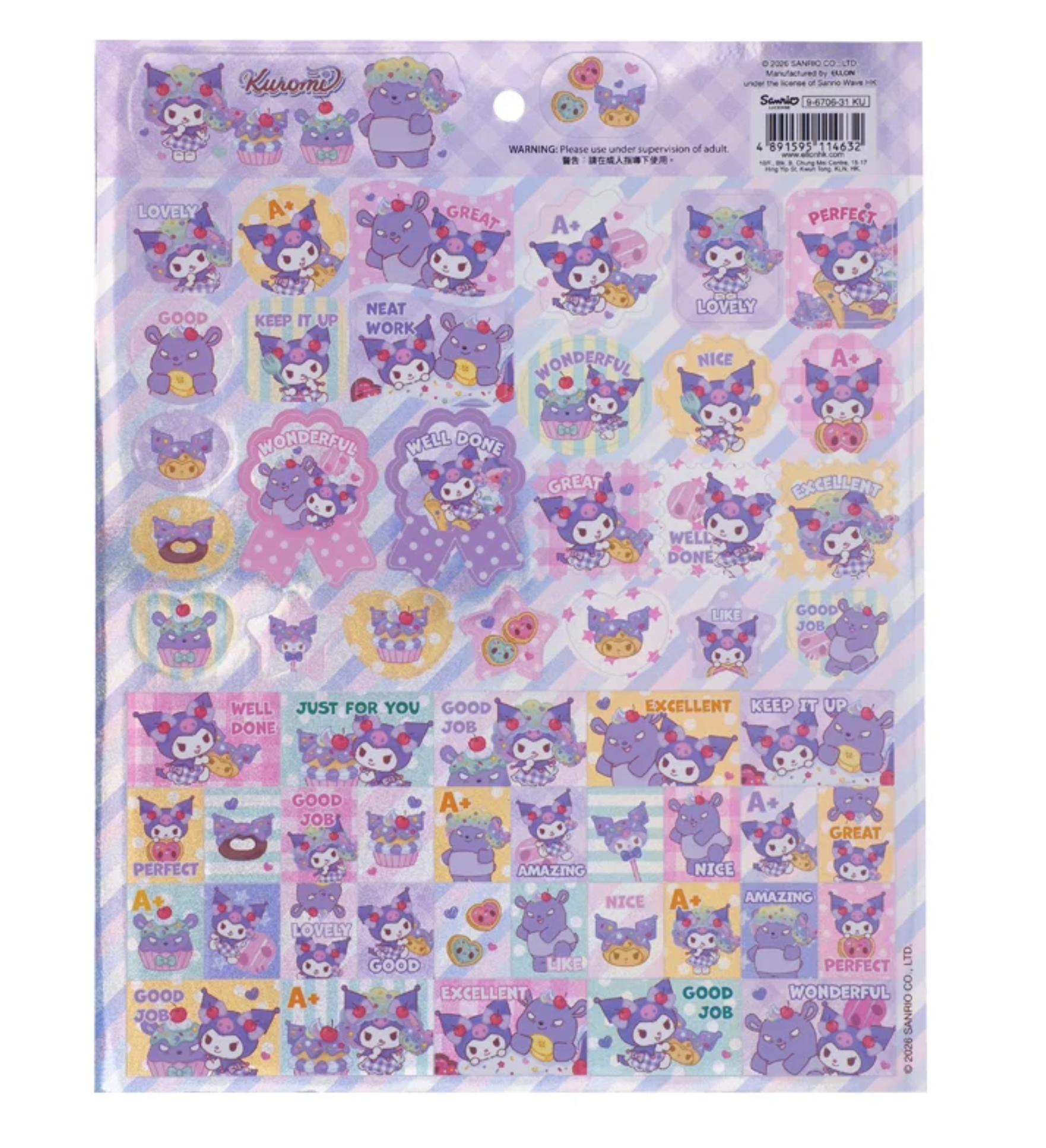 Kuromi 鐳射貼紙 9-6706-31