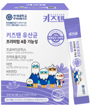 【直播】KidsTen LX032817 兒童益生菌（5g x 30 包）