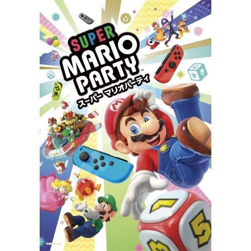 Nintendo Ensky Puzzle 300-1546 Super Mario Party 502836