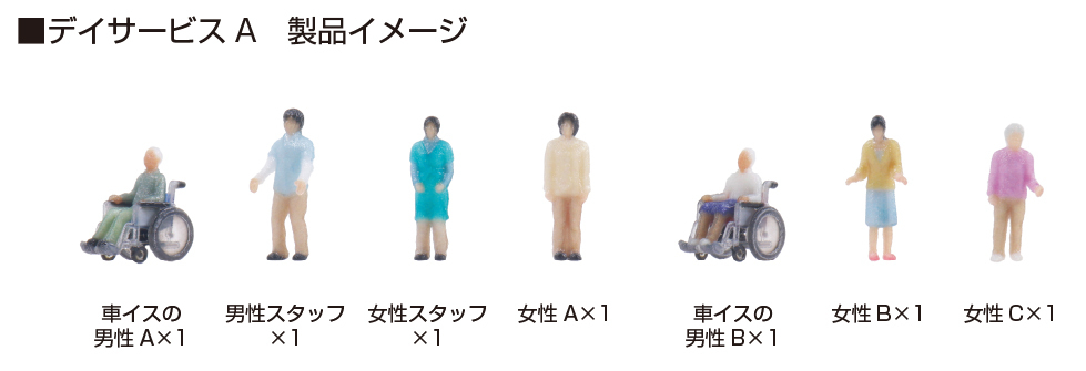 Kato 24-2301A N規 日托服務 A