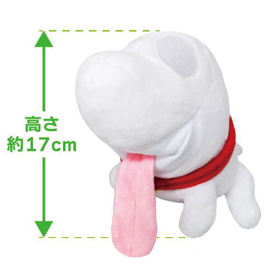 Nintendo San Ei Mario Plush Polterpup 810489