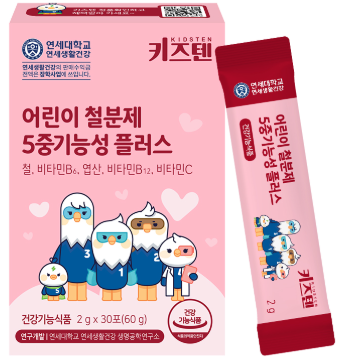 【直播】KidsTen LX032822 兒童補鐵劑－5大功效升級版(30條裝)