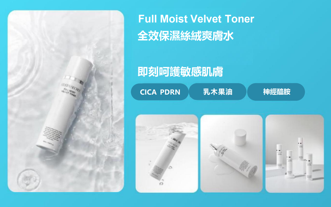 BN260328-T5-BEFORE & AFTER-Full Moist 絲柔保濕爽膚水- Full Moist Velvet Toner 120ml-(EXP-28.09.18)