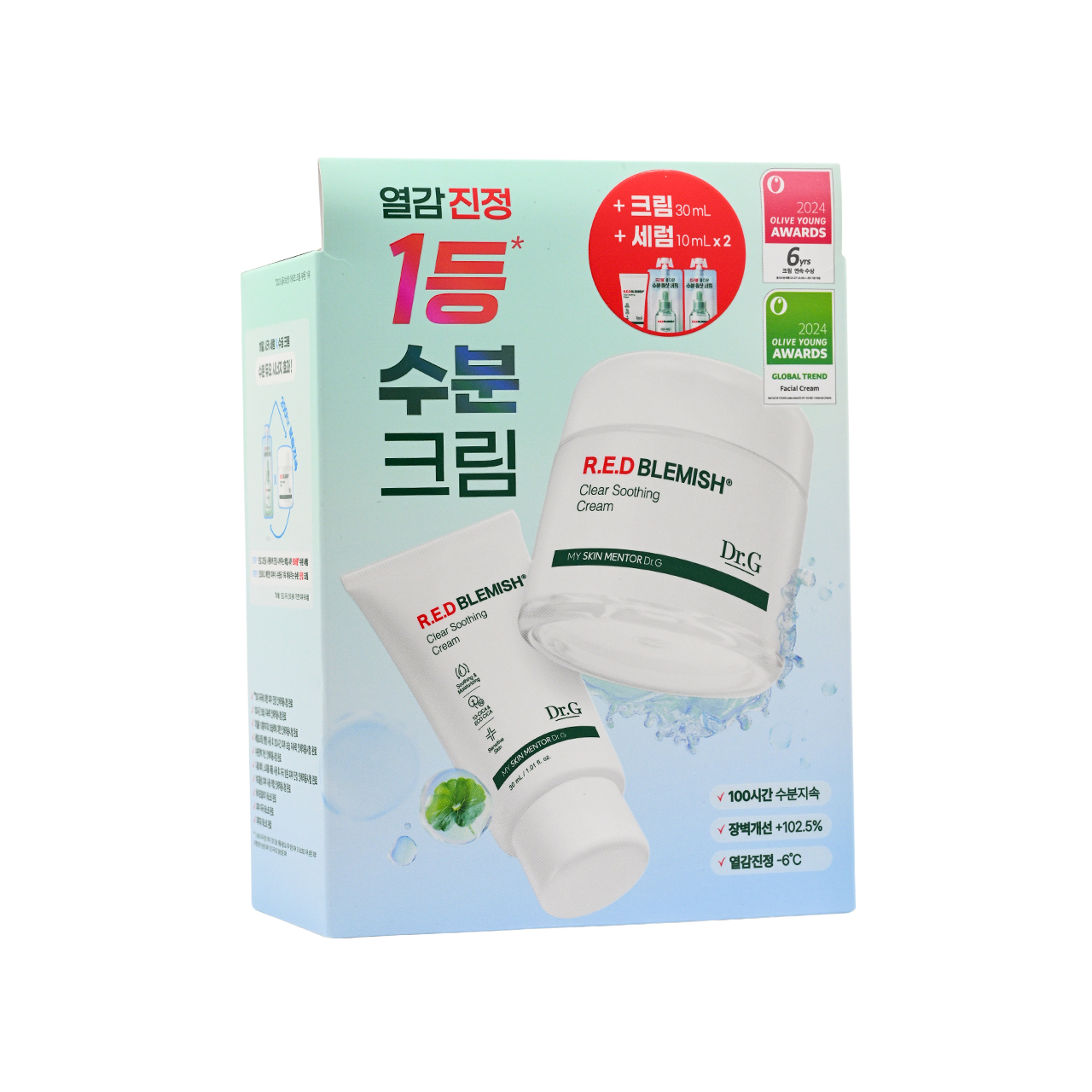 XJ028 DR.G 舒潤修護保濕精華霜優惠裝 4PC EXP: 31/5/2028