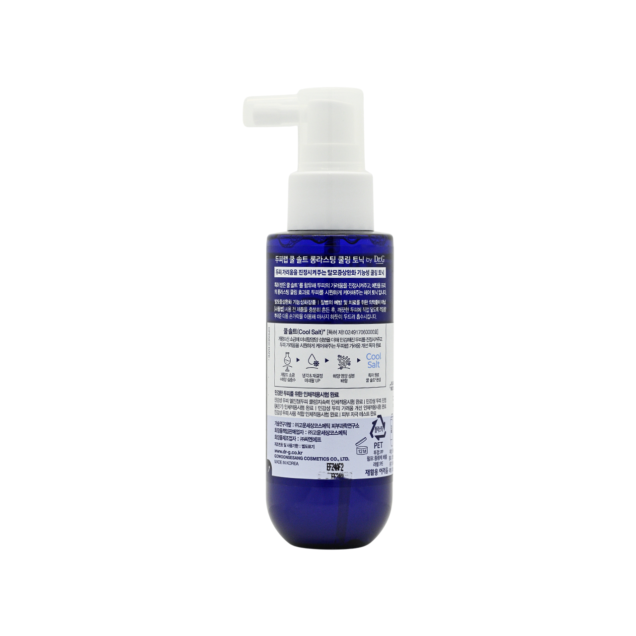 XJ027 DR.G COOL SALT 持久清涼補水液 100ml EXP: 31/5/2028 (一套2件)