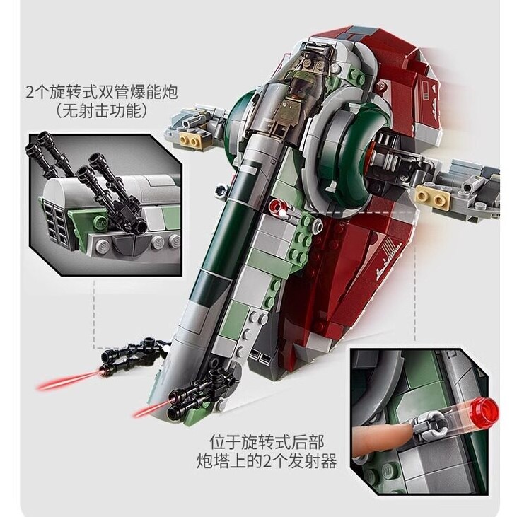 Star Wars Boba Fett’s Starship Building Set Fit Lego NO BOX NA013