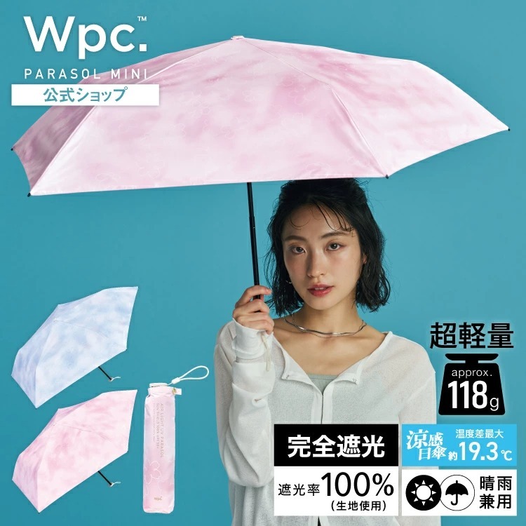 順豐免運 | Wpc. - 【801-19285-102】輕量防曬隔熱迷你摺雨傘/縮骨遮/短遮(粉色/藍色)
