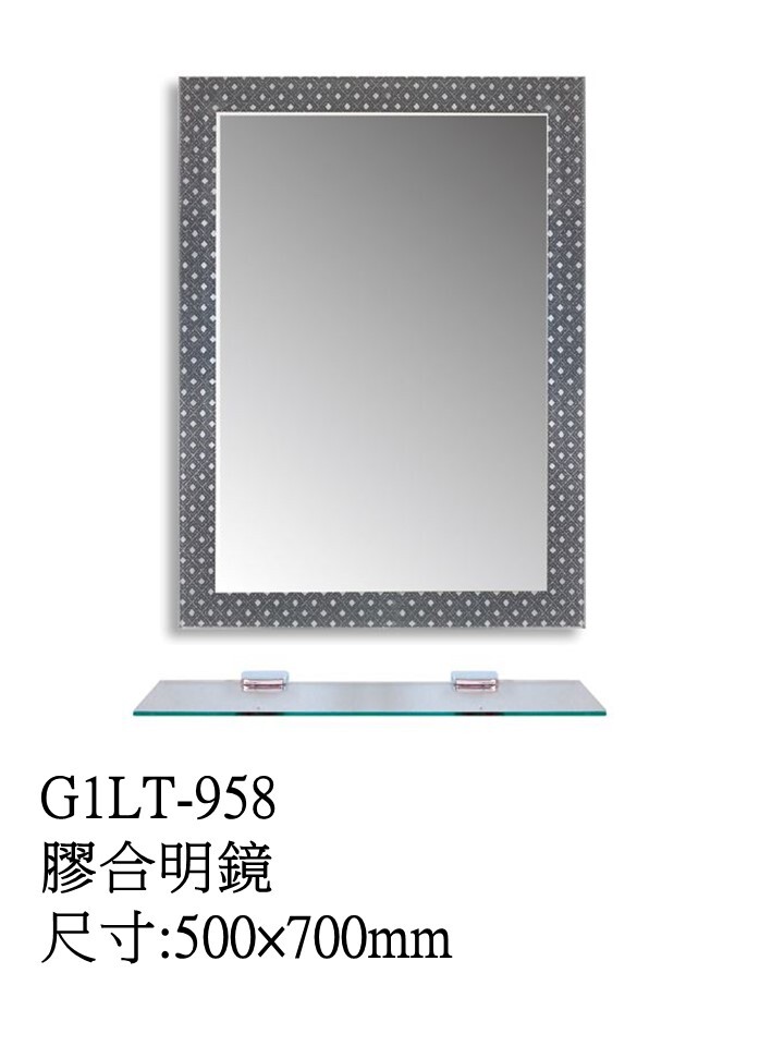 G1LT-958膠合明鏡