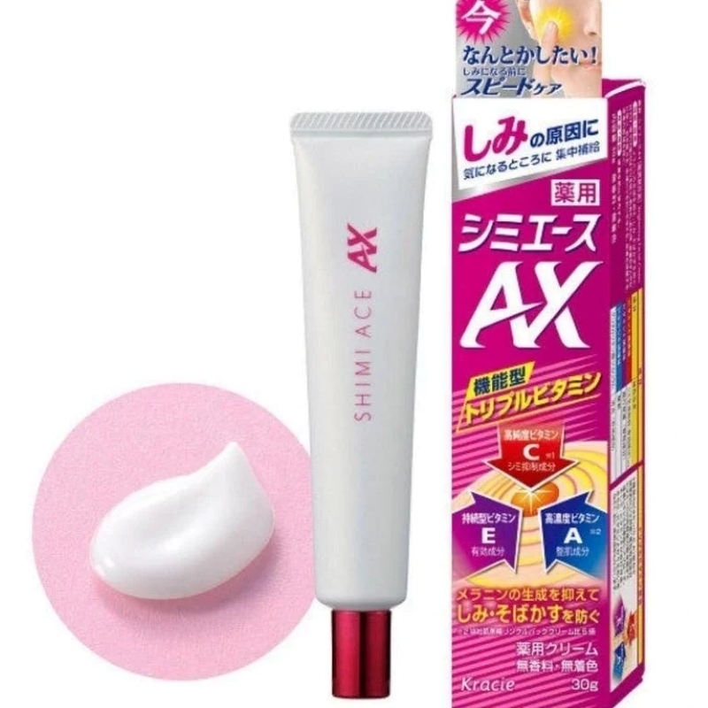 日本 Kracie Shimiace 藥用AX打斑膏