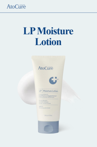 【直播】KidsTen LX032833 Atocure LP Moisture Lotion 保濕乳液 180g