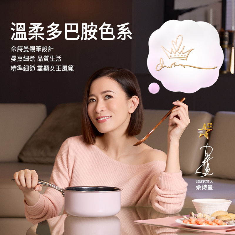 (W1) 曼烹多巴胺女王鍋3D藍鑽陶瓷釉萬能鍋深煎鍋 (28厘米) (G型蓋) #兩款顏色可供選購 -WBKN #WB23