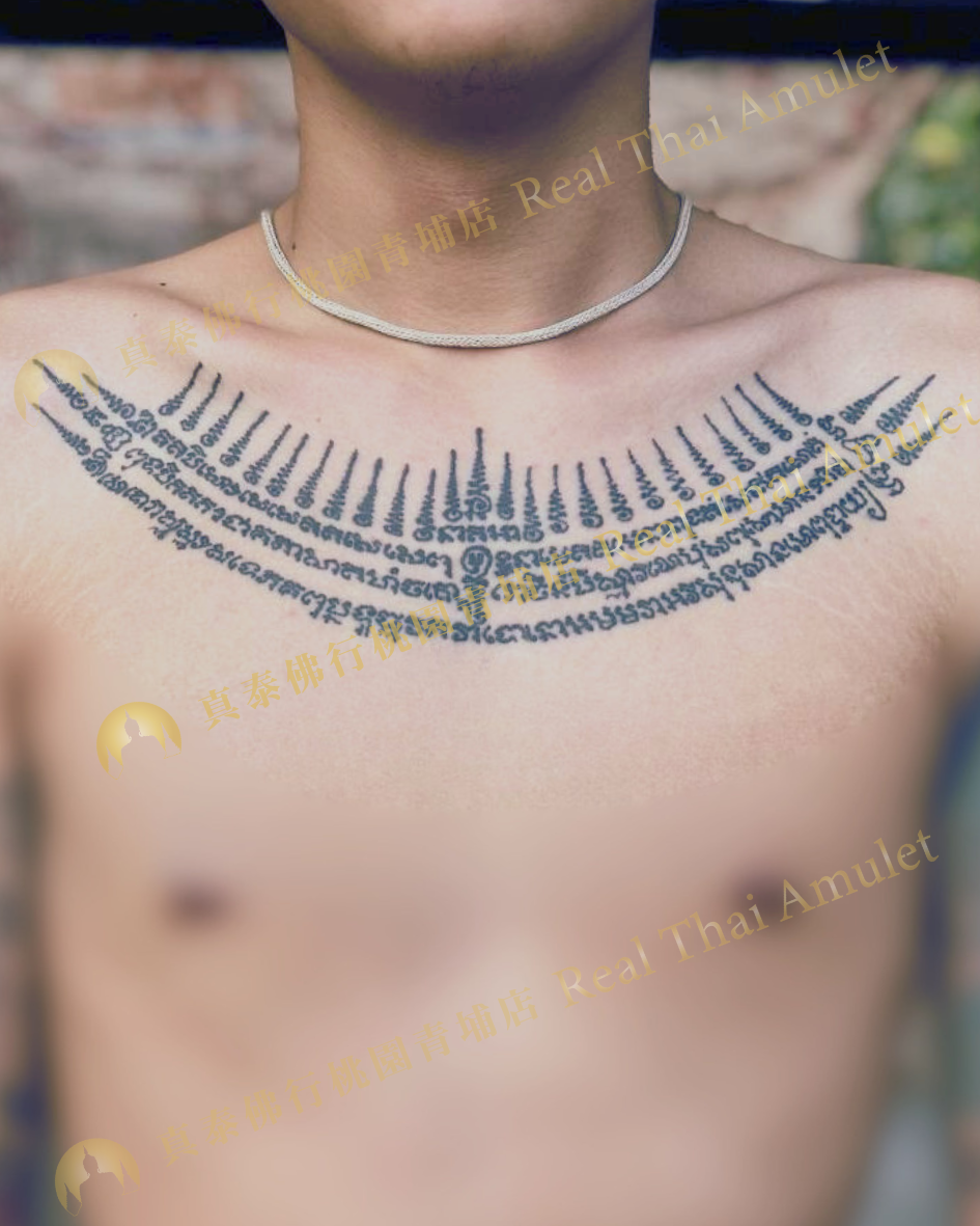 勇氣勝利並存｜長經文